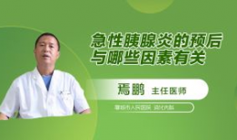 腹痛视频,常见症状背后的健康信号