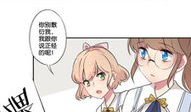 少女h邪恶漫画,少女H邪恶漫画背后的惊悚故事