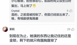 网友爆料吃瓜图片搞笑,网友爆料搞笑瞬间，笑料百出！